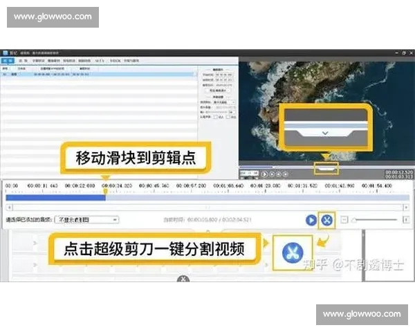 新手必看：从零开始学习视频剪辑的入门技巧与实用工具推荐